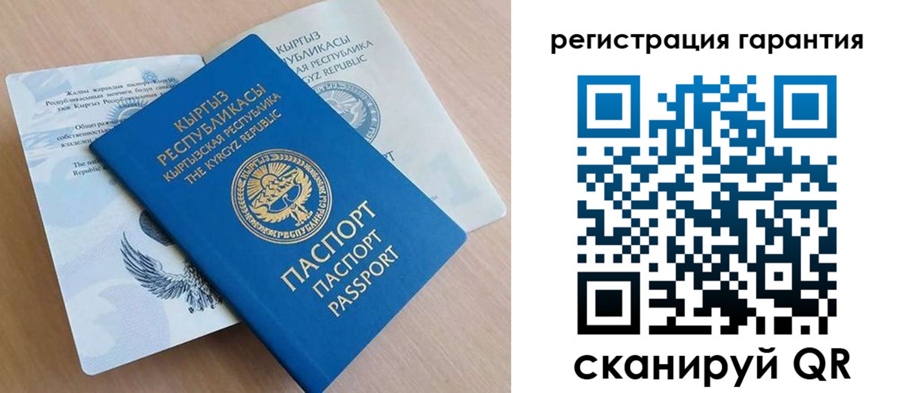 прописка иностранных граждан в Данилове
