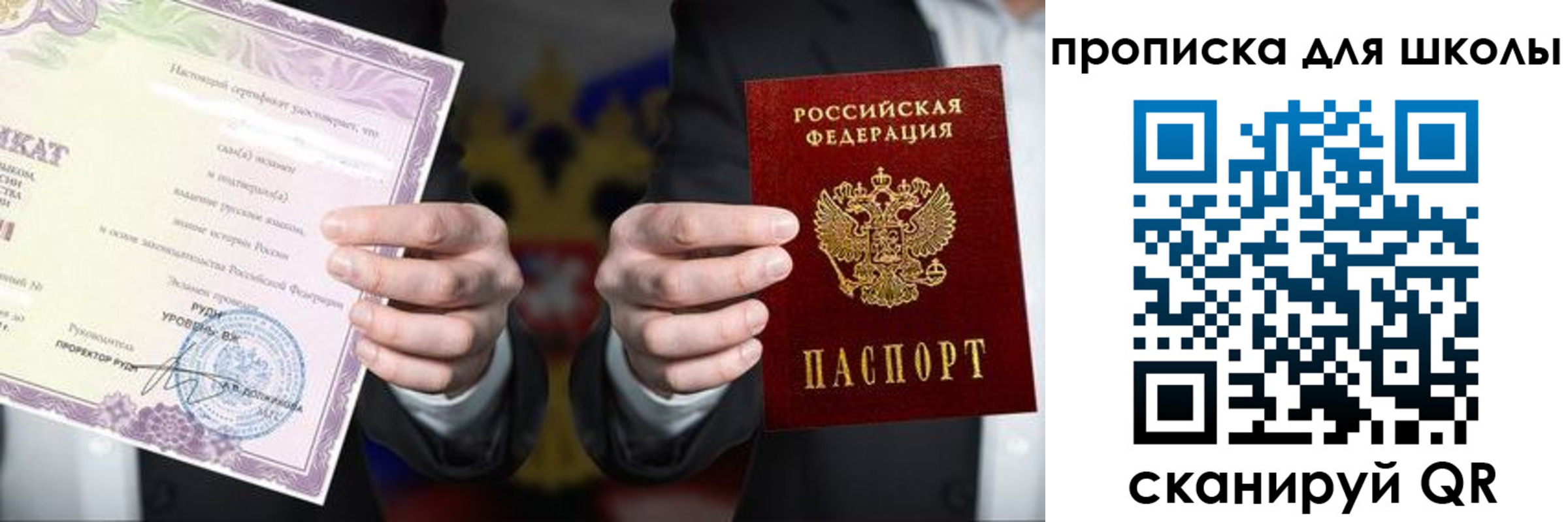 временная регистрация адрес в Данилове