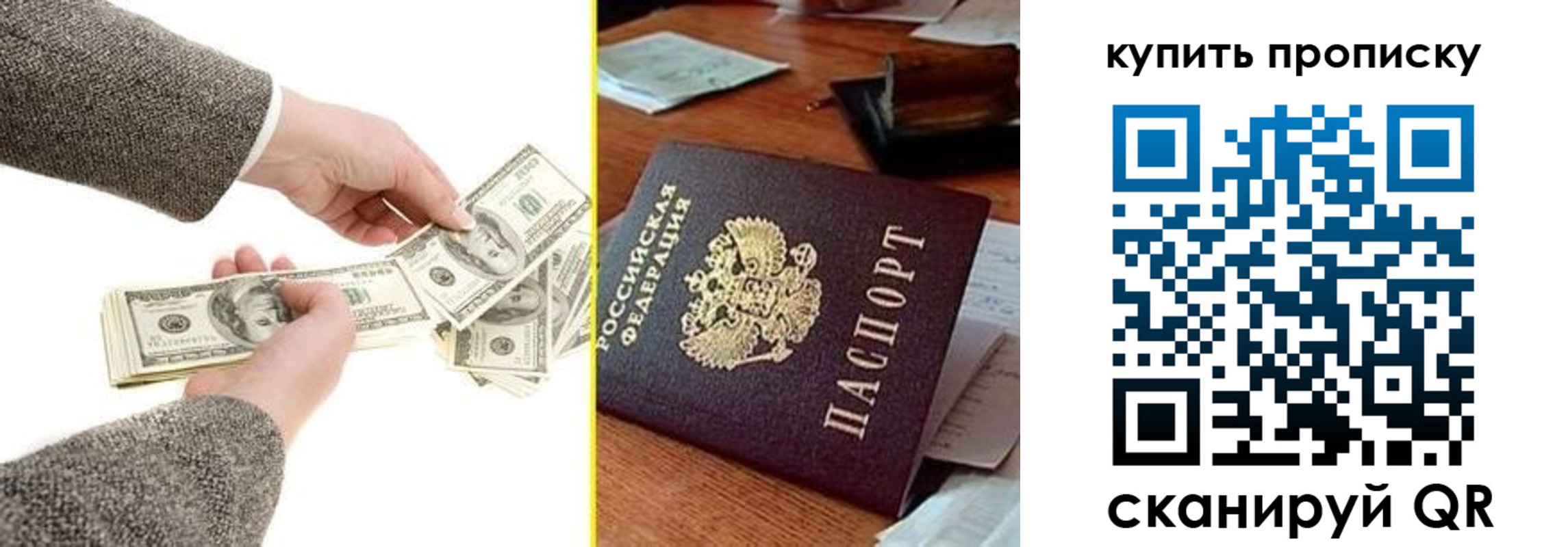временная регистрация собственник в Данилове