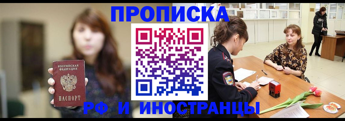 найти адрес прописки в Данилове