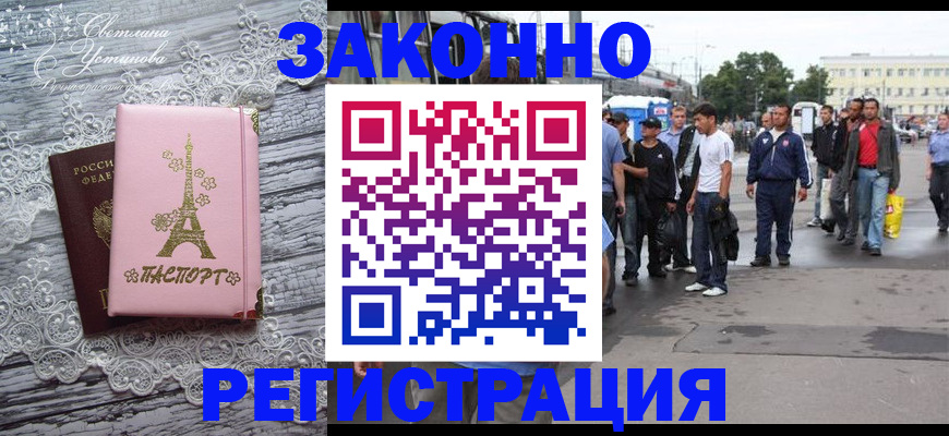 форма 3 в Данилове