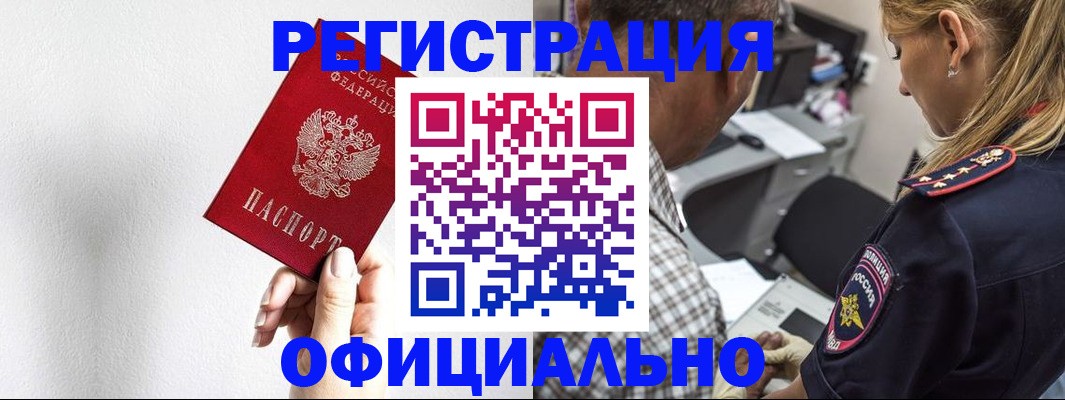 пропишу в квартире в Данилове