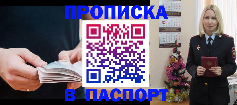 миграционный учет в Данилове