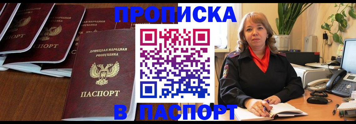 регистрация для школы в Данилове