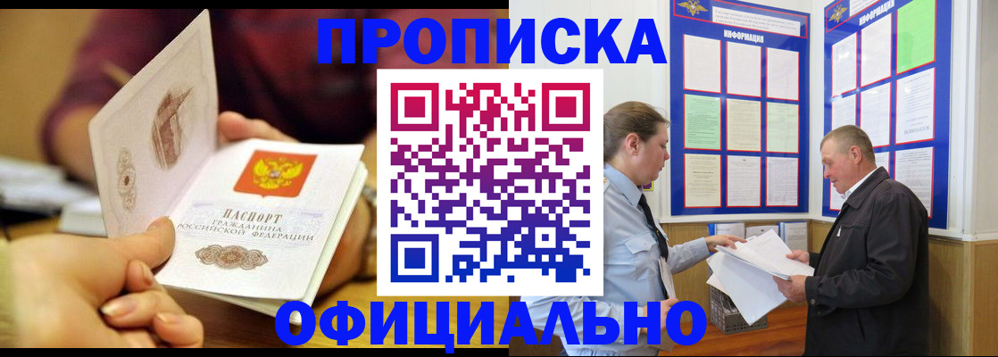 регистрация для дет. сада в Данилове